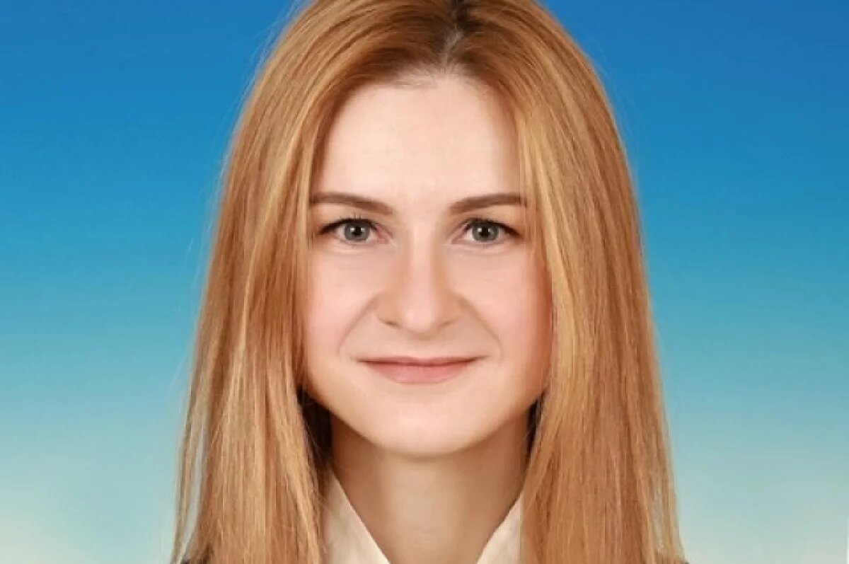    Марию Бутину объявили в розыск на Украине ещё в 2022 году.