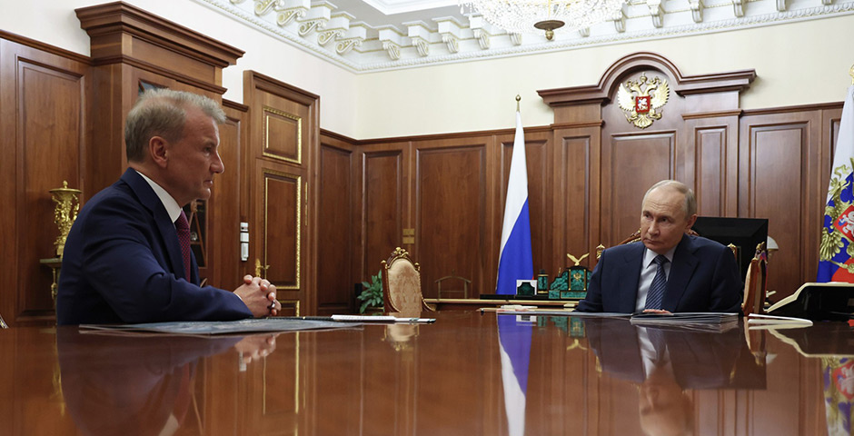    Фото: Официальный сайт Президента РФ. Официальный сайт Президента РФ