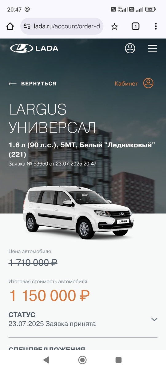 Листайте вправо, чтобы увидеть больше изображений