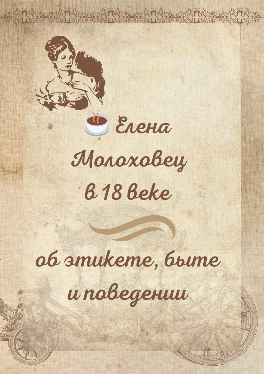 Сегодня карточки в виде карусели, листайте