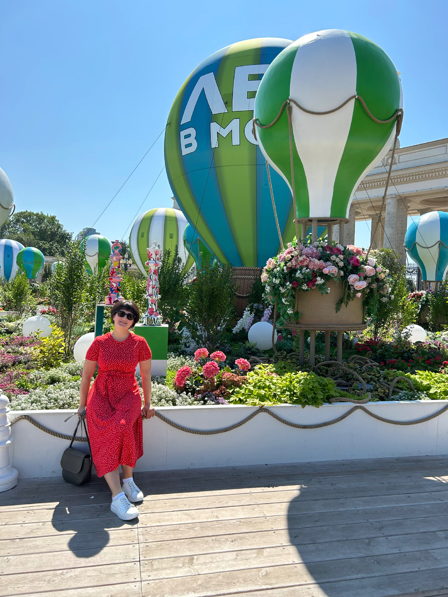 Фото автора. Фотозона перед входом в Парк Горького 