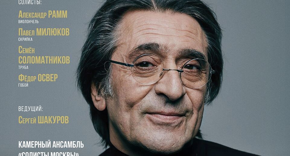    Министерство культуры и туризма Московской области