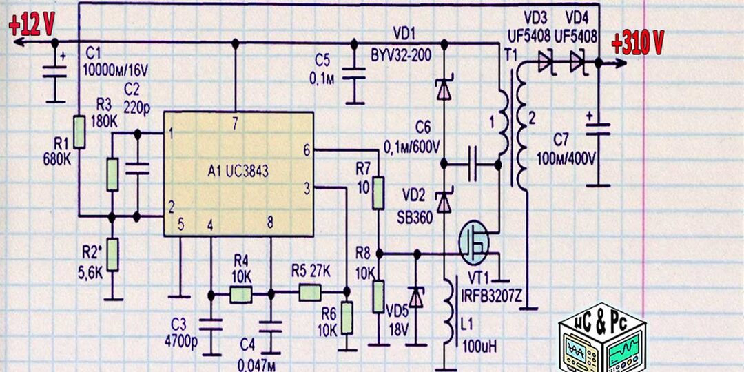 📙 Мощный преобразователь 12В в 310В для ламповой аппаратуры со стабилизацией
