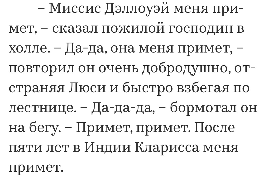 (с) Крошка Читатель