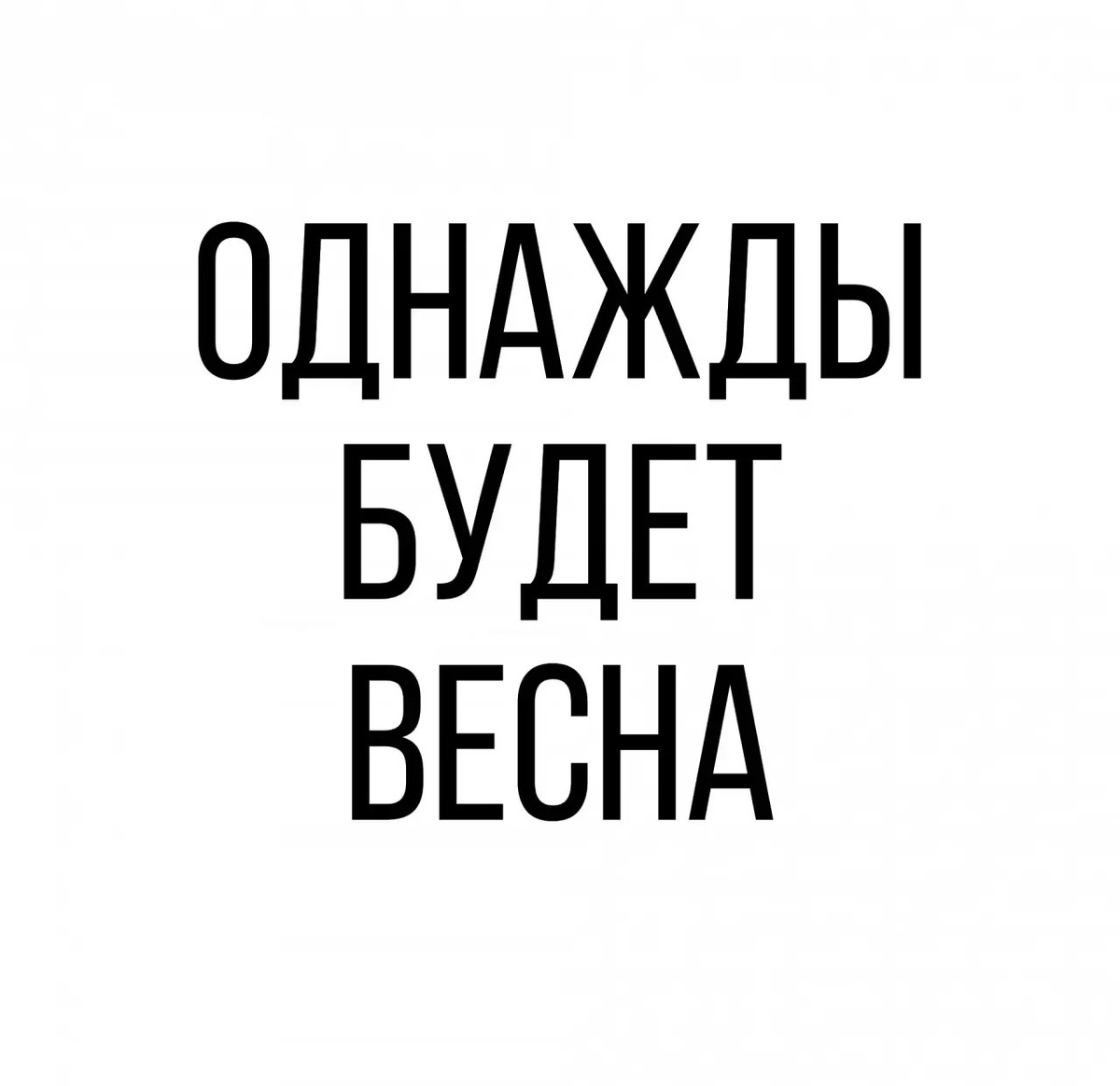 © Ольга Григорова. Копирование запрещено. Все персонажи вымышлены. Любое совпадение с реальными людьми совпадение.