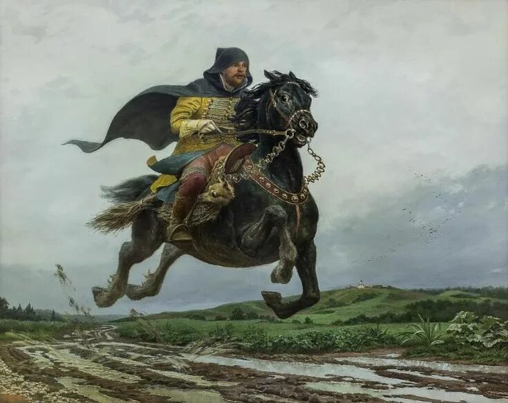 Рассыльщик.