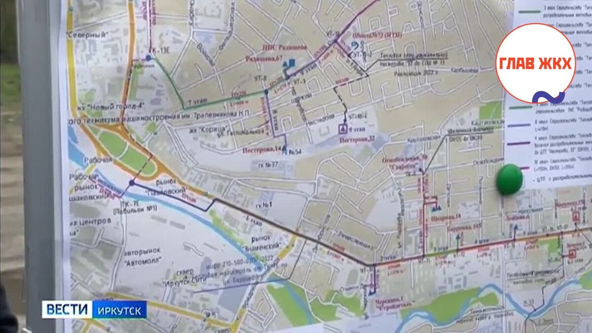 В Иркутске к зиме подключат «тепловой луч» вместо семи старых котельных
