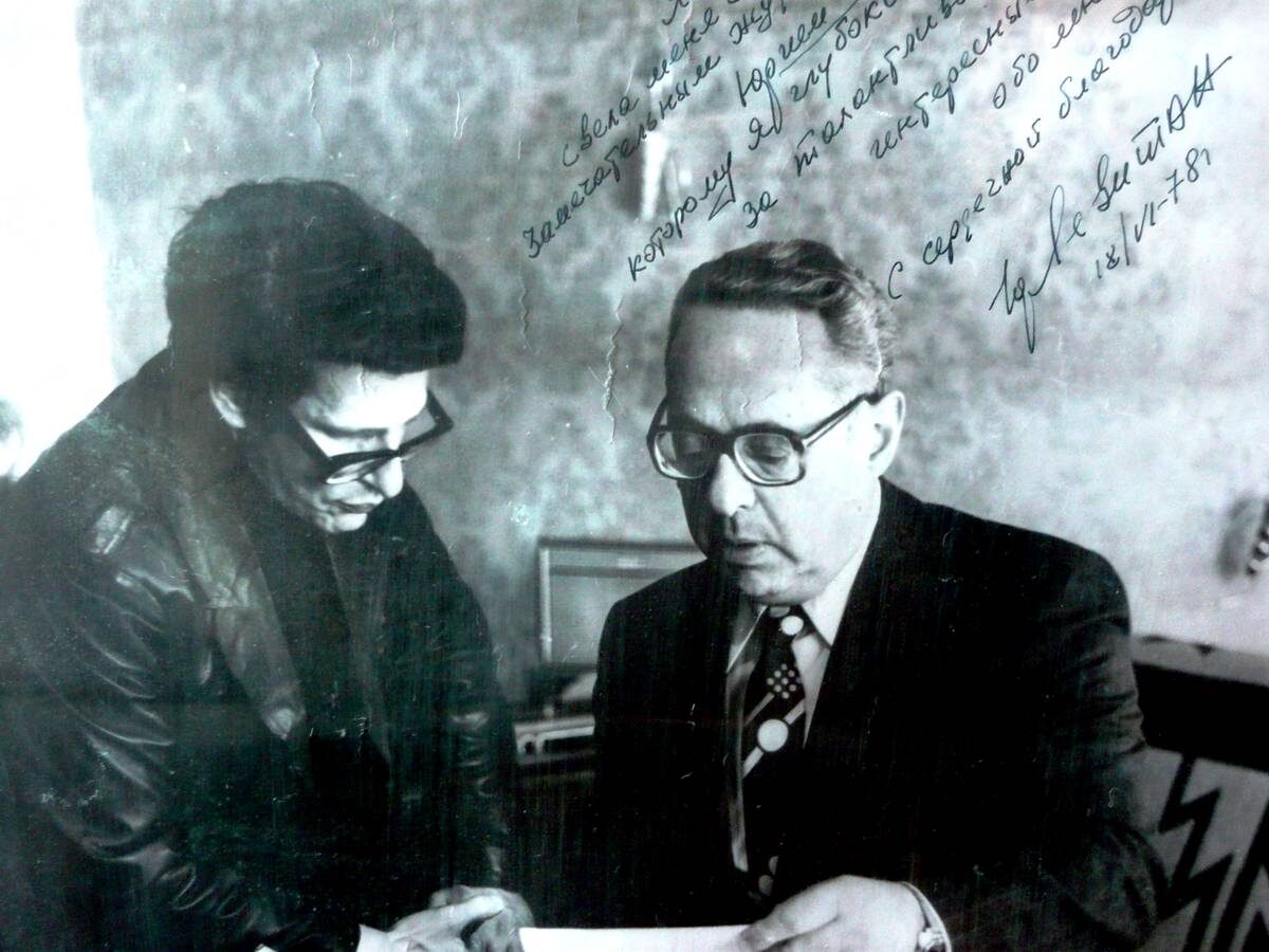    Юрий Левитан и Юрий Белкин, 1978 год / Фото: Личный архив Юрия Белкина