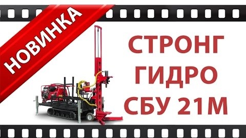 Превью видео