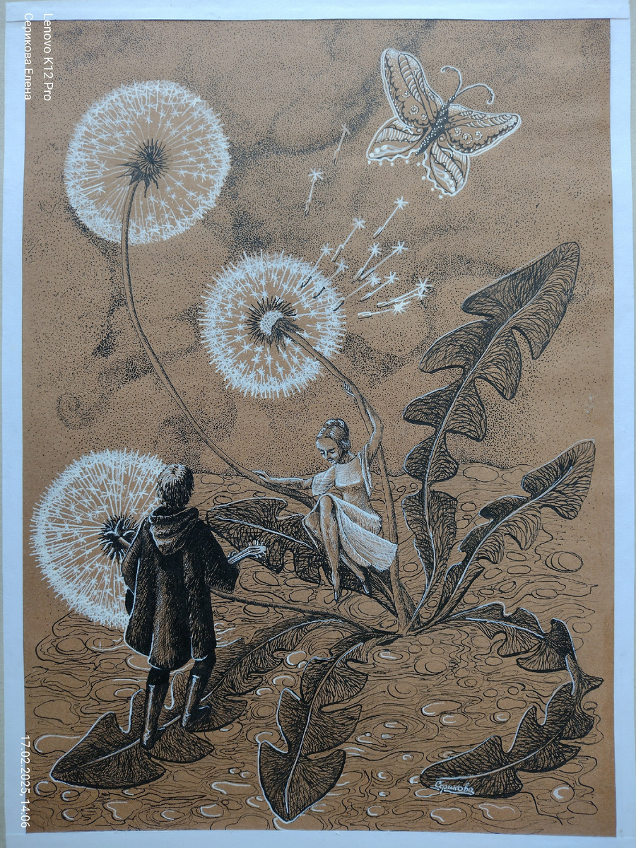 "Серенада" 2025