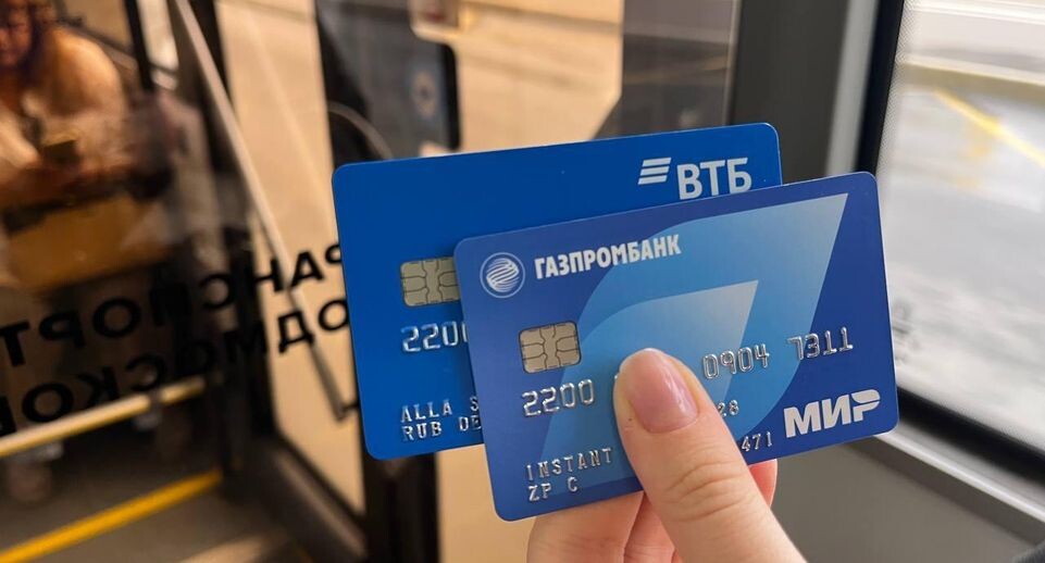    АО Мострансавто