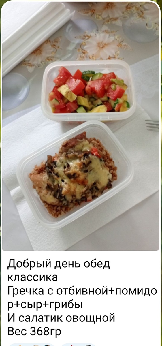 Обед на марафоне у девочек