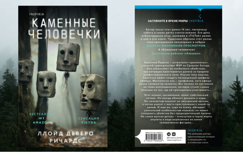 Издательство Эксмо. 352 страницы.