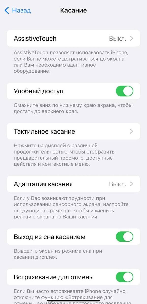 Как очистить оперативную память телефона на iOS