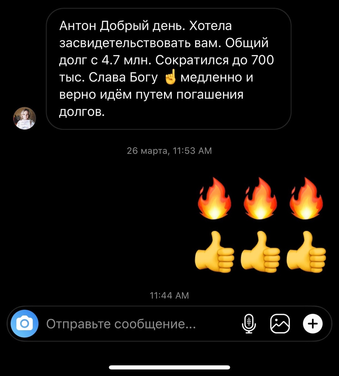    Откройте новые возможности для изменений через духовные практики и веру в Божью помощь.