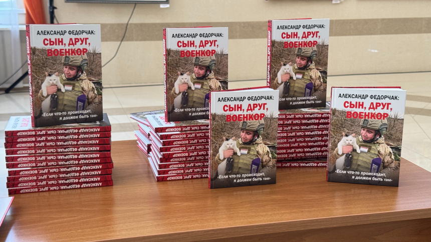    Фото: ИЗВЕСТИЯ/Олег Зайковский; 5-tv.ru