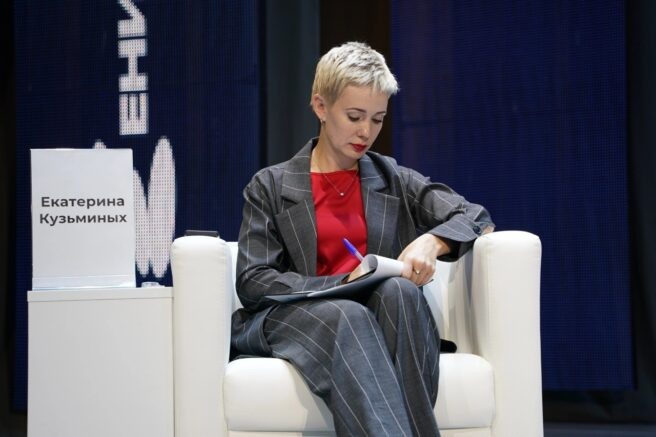    Екатерина Кузьминых. Фото: yusma / VK