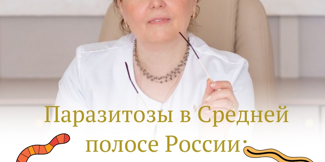 Аскаридоз: Просто о важном