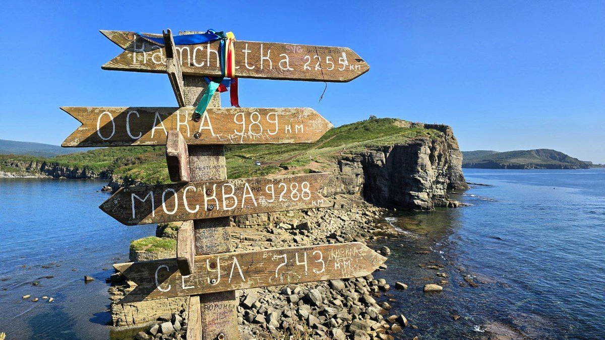 До Японии ближе, чем до Москвы