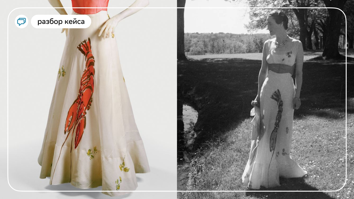 Источник: pinterest.com, vogue.co.uk