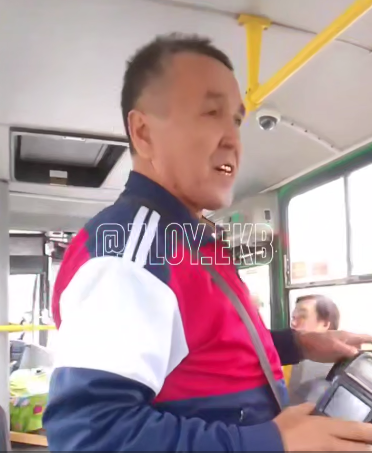 Фото: тг-канал "Zloy_ekb2".