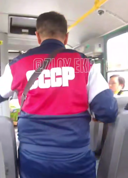 Фото: тг-канал "Zloy_ekb2".