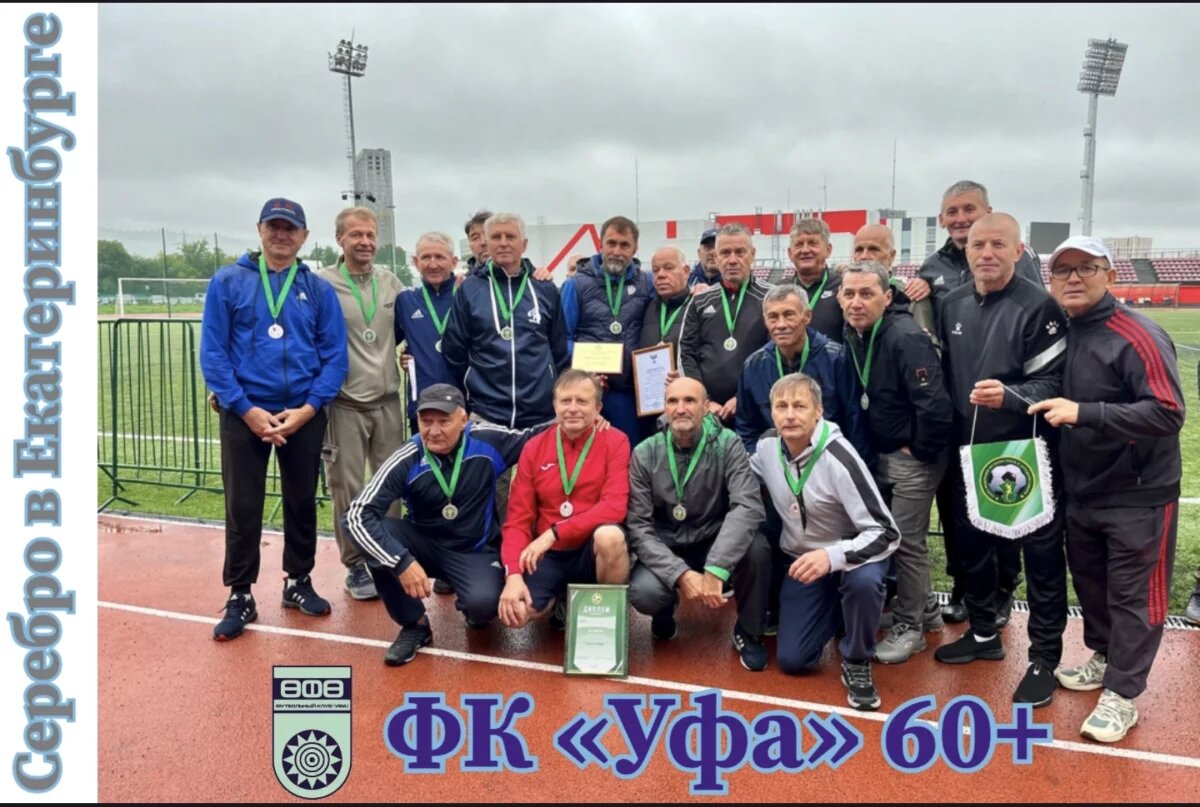    Футболисты-ветераны из Уфы выиграли серебро Урала и Сибири в категории 60 +