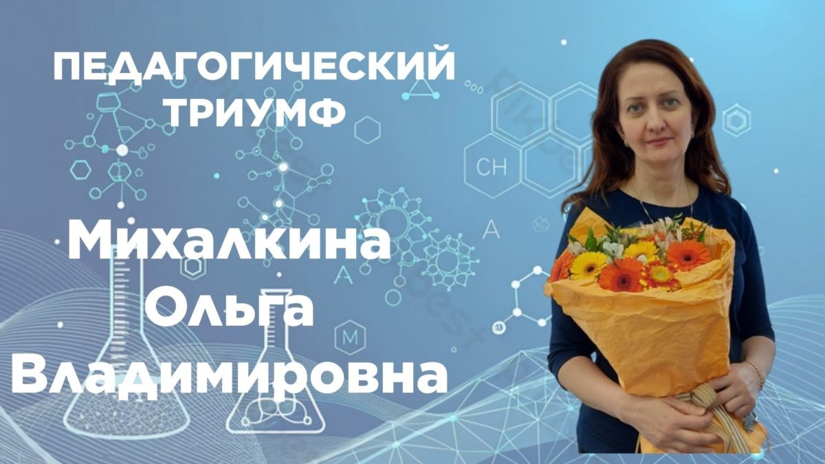    Фото: obrnadzor.gov.ru