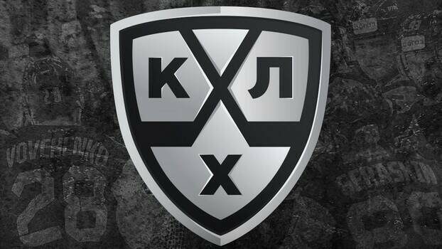 Фото: пресс-служба КХЛ