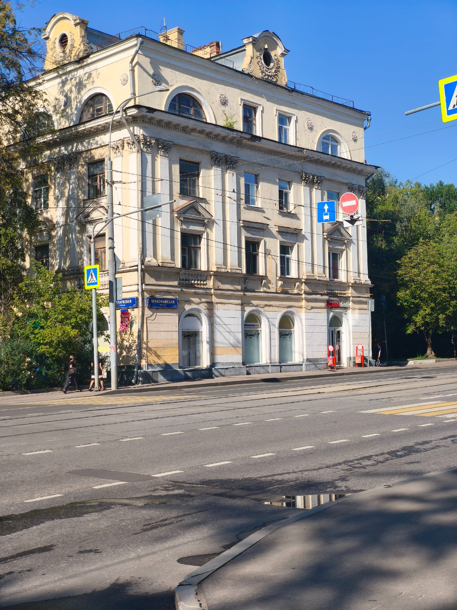 ул. Первомайская 53/20. Дом 1950 года постройки. Фото автора статьи.