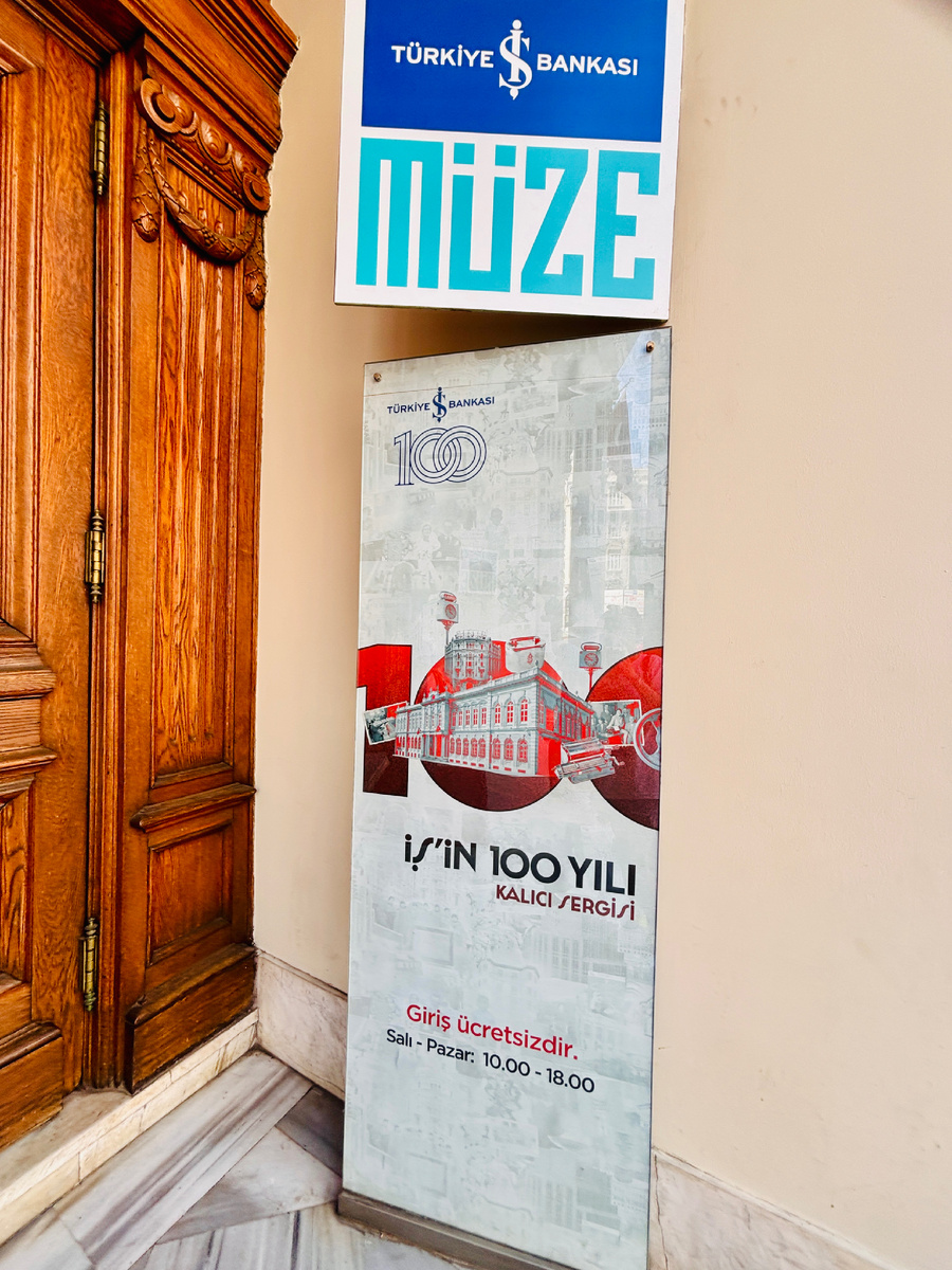 Мое любимое турецкое слово üçretsiz-бесплатно))