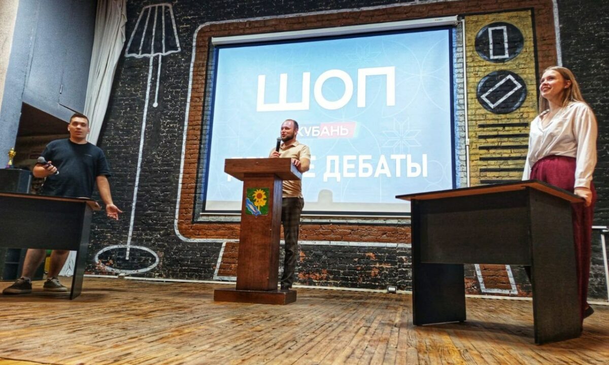    Фото t.me/shtabkrd