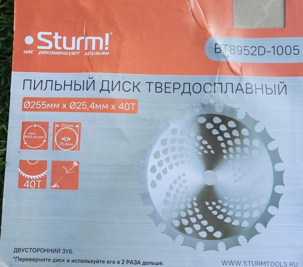 Фальшивка. Фото автора 