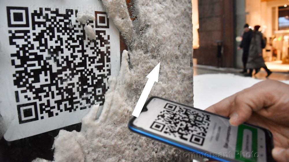    Фальшивые QR-коды в кафе крадут ваши данные и деньги