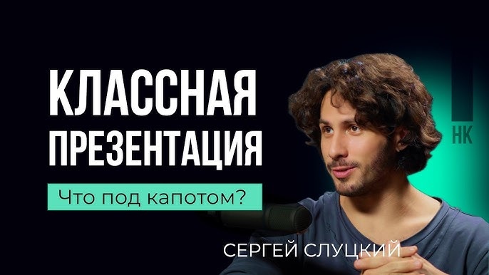 Интервью для канала «Неочевидные карьерные возможности» >>> https://www.youtube.com/watch?v=_YguXD16uGc