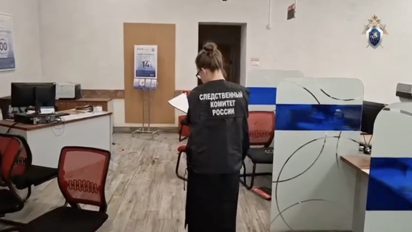    СК РФ по городу Санкт-Петербургу