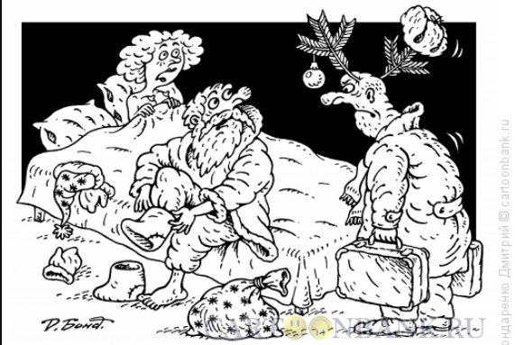 Источник https://www.anekdot.ru/authors/?a1=Бондаренко%20Дмитрий