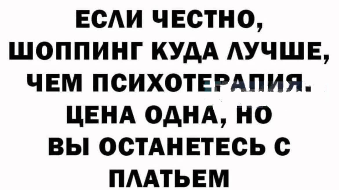 -14