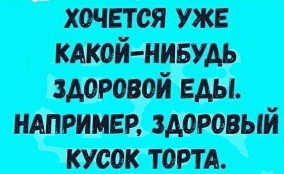 -12