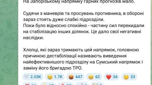    © telegram ukr_2025_ru