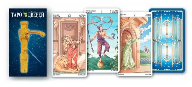 #таро#таро78дверей#значениетаро#толкованиекарт#тarotofthe78doors#старшиеарканы#78doors#tarotseniorarcana#младшиеарканы#78doors#tarotminorarcana#жезлы#wands#мастьжезлов#мастьмечей#мечи#swords#cups#кубки#pentacle#пентакли#pentacles#мастьпентаклей#мечи#swords#всемаститаро78дверей