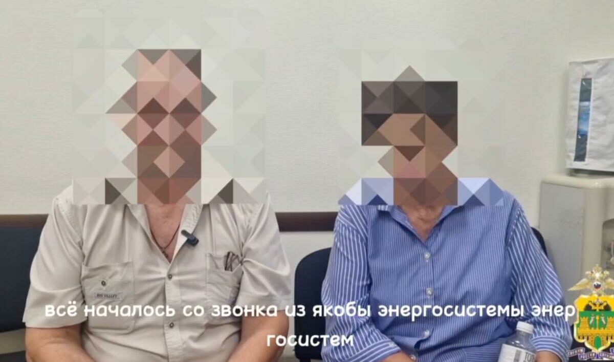    Скриншот видео пресс-службы ГУ МВД России по Краснодарскому краю