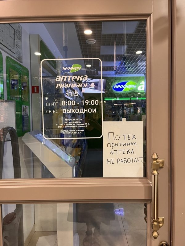    Фото: соцсети