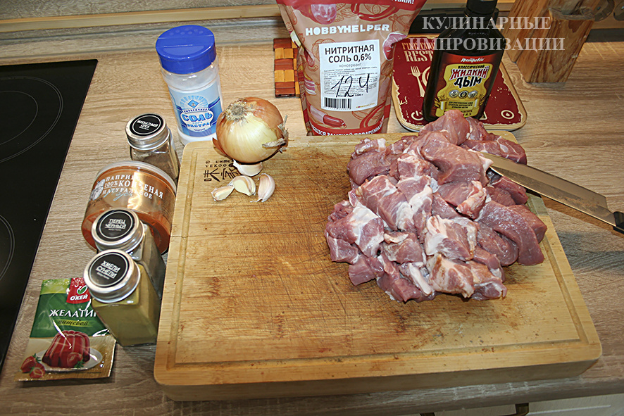 Ингредиенты