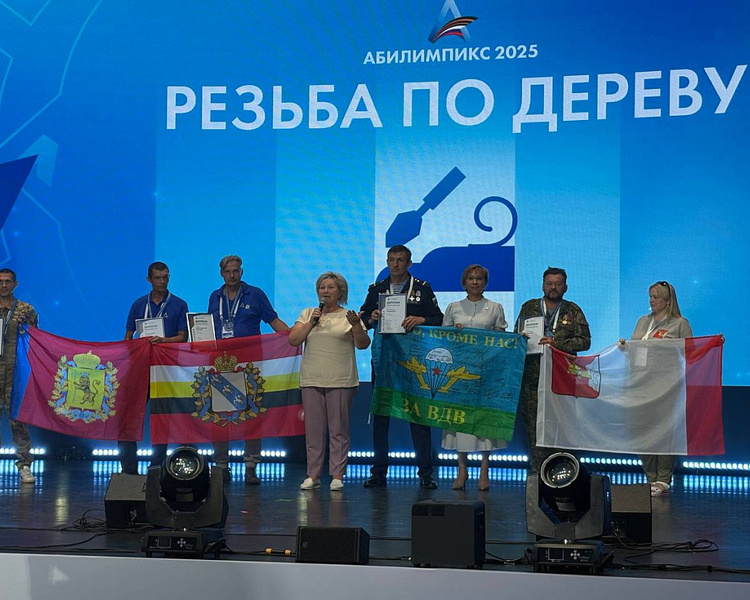     Курянин станет участником Национального чемпионата «Абилимпикс»