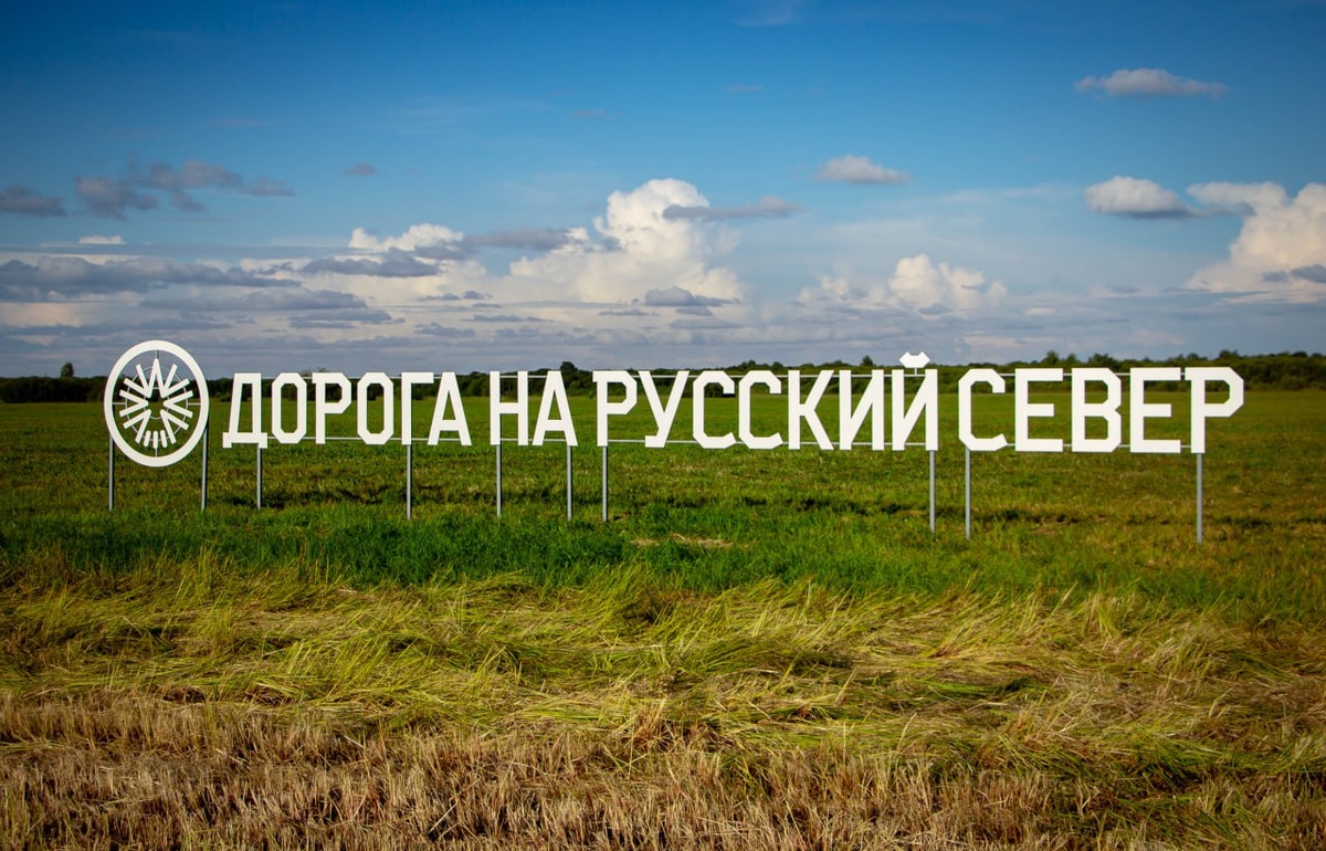 Фото: https://t.me/KaravanVelsk (группа фестиваля в телеграме)
