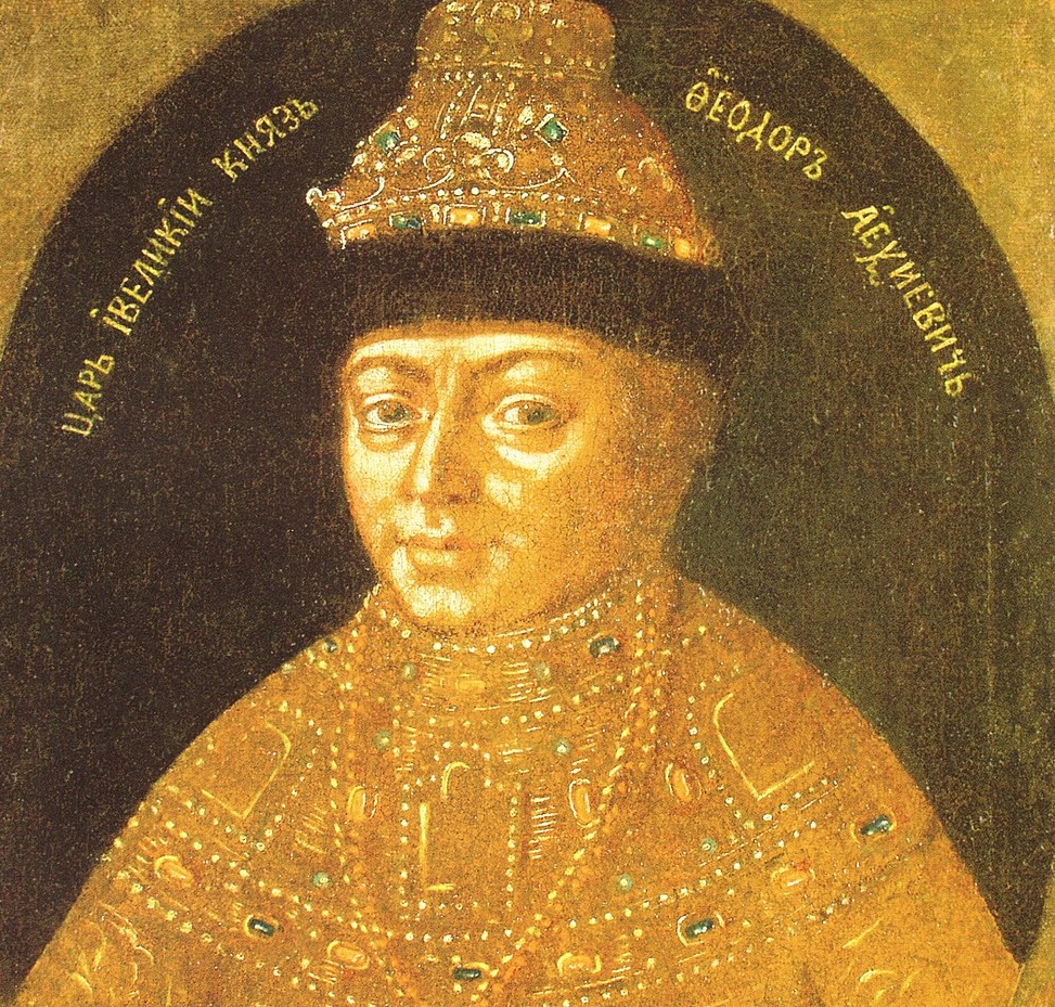 Фёдор Алексеевич. Фрагмент портрета 1680-го г.