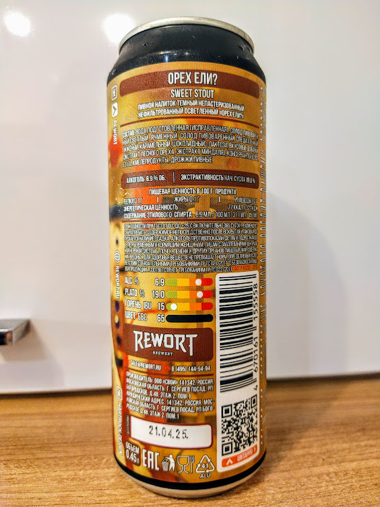 Изучим состав и ТТХ