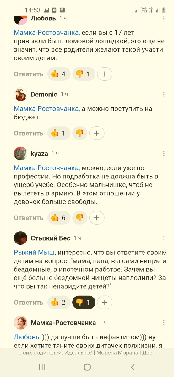 Как то так. Работать и учиться много это оказвается..Стыдно! Эх, плохо мама меня воспитала)