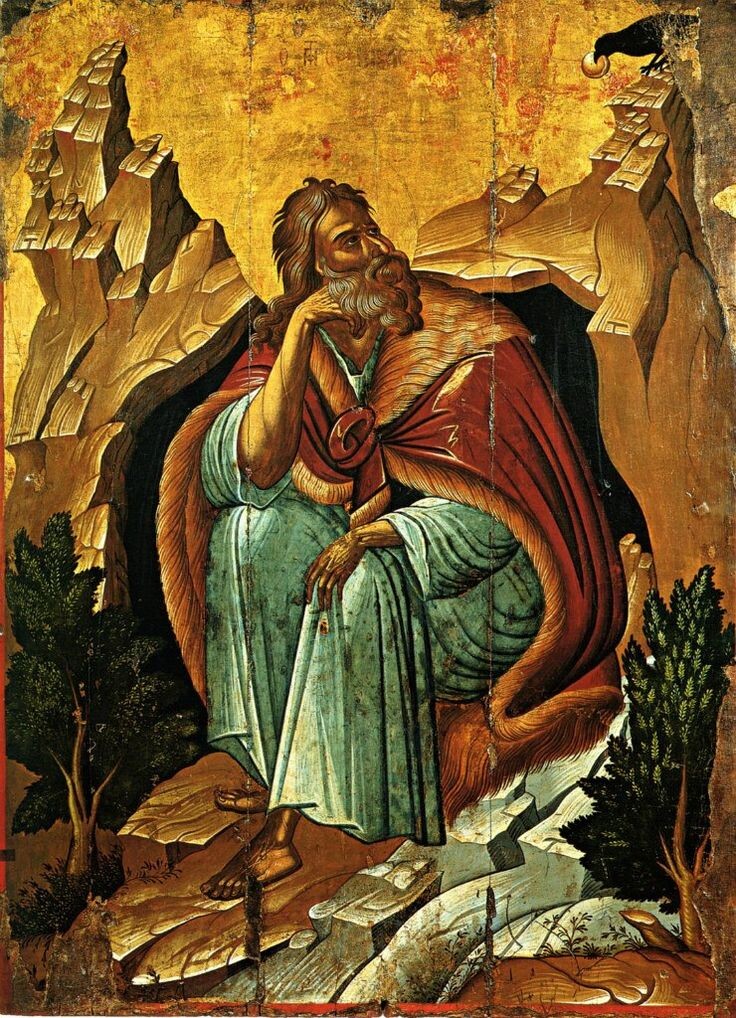 Святой Илия Пророк